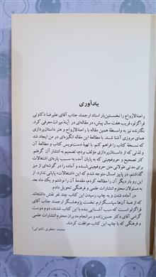 رساله