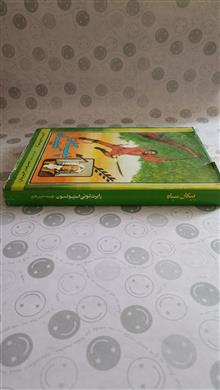 پیکان