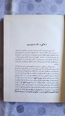 پیکان