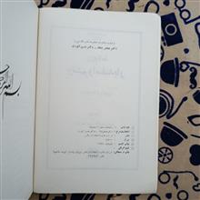 رزم