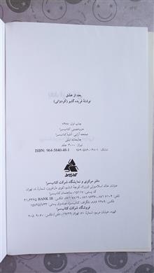 بعد