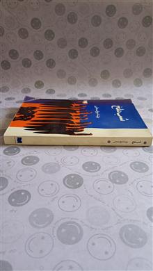 شب