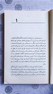 استپ