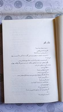 مرگ