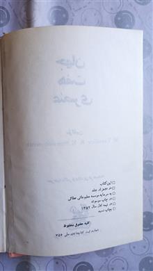 جهان