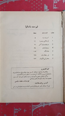 مردی