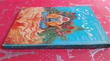 مردی