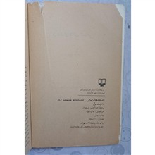 پای