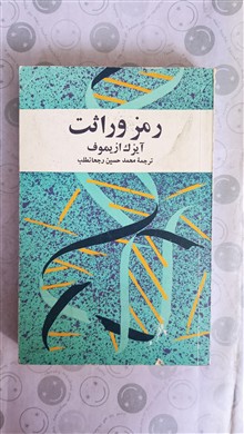 رمز