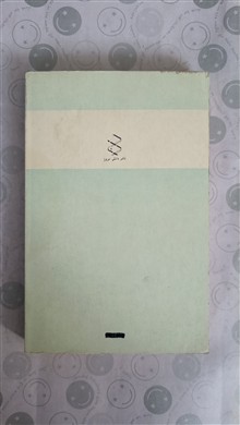 رمز