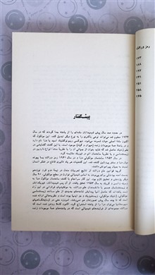 رمز
