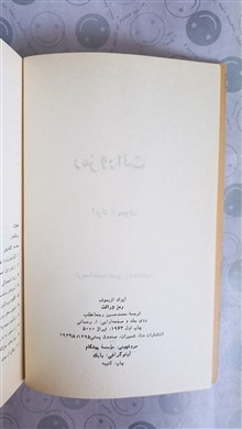 رمز