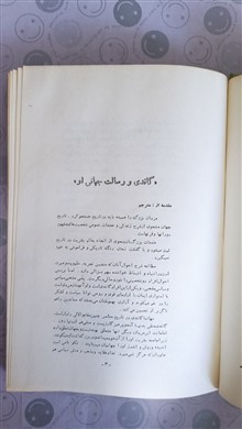گاندی