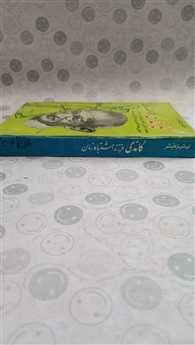 گاندی