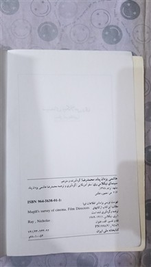 سینمای