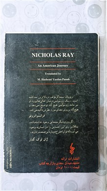 سینمای