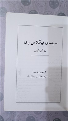 سینمای