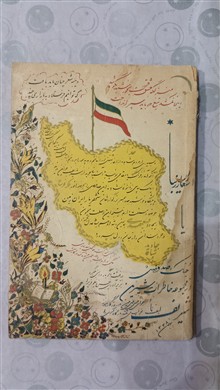 اشعار
