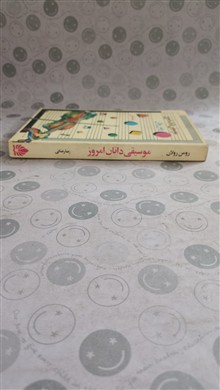 موسیقیدانان