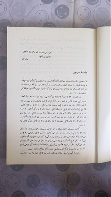 موسیقیدانان