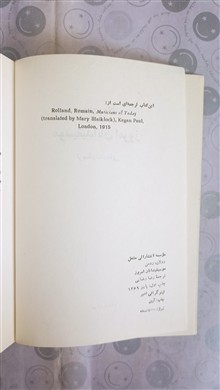موسیقیدانان