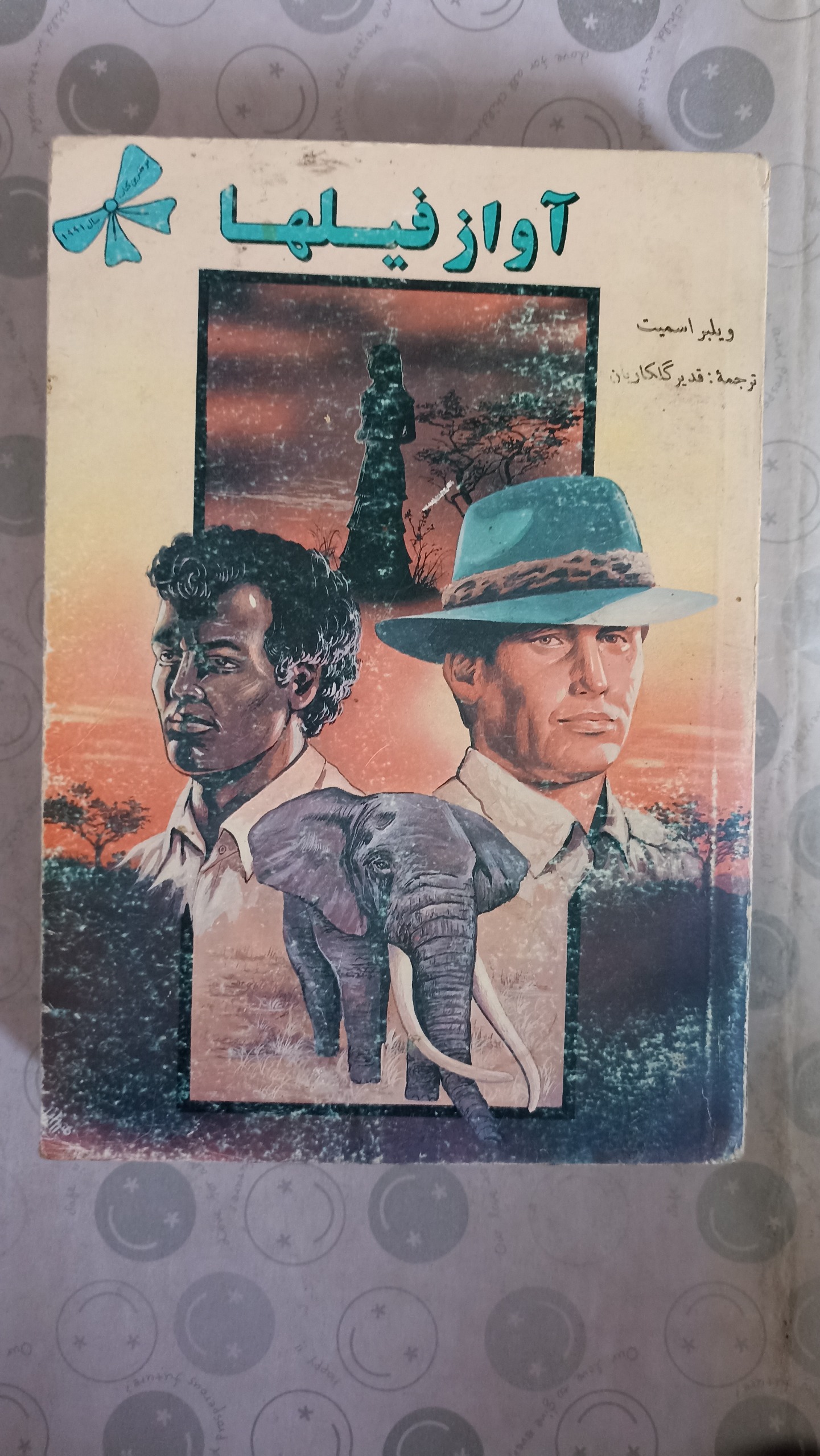 آواز فیلم ها