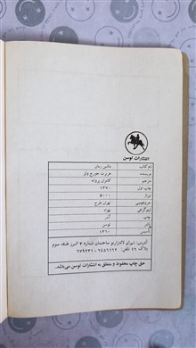 ماشین