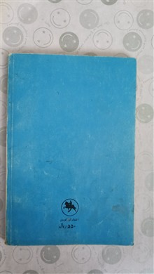 ماشین