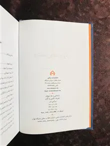 بازنشانی