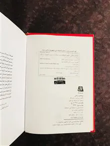 فرقه