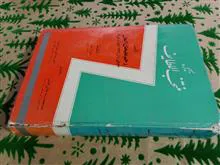 تذکره