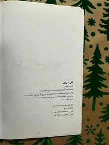 کتاب