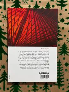 چتر
