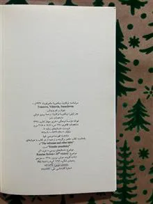 چتر