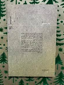 کار