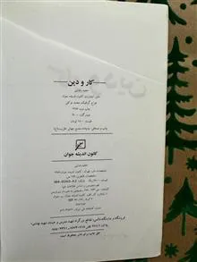 کار