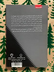 پیام
