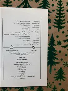 پیام