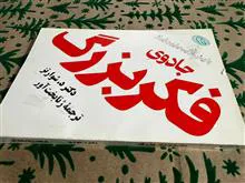 ی