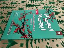 ایچی