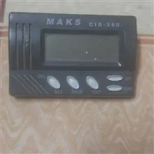 کالر