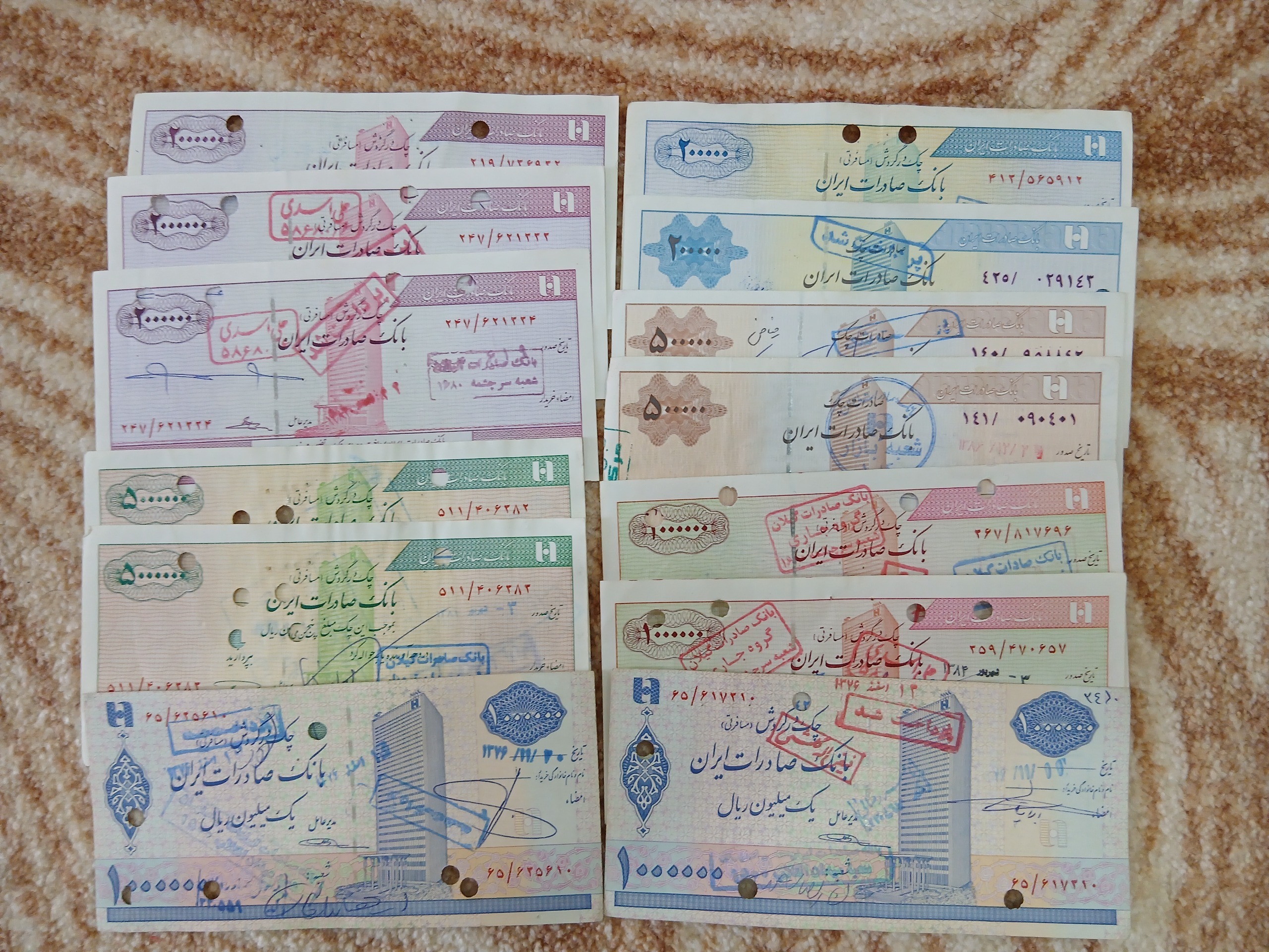 تراول بانک صادرات