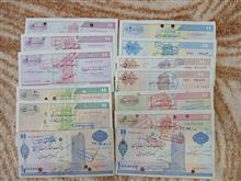 تراول