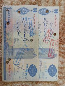 تراول