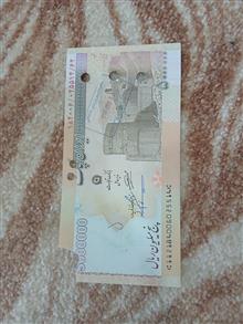 تراول