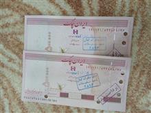 تراول