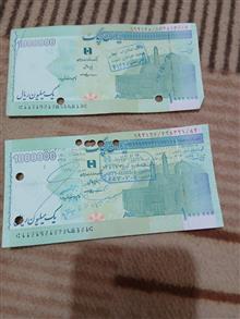 تراول