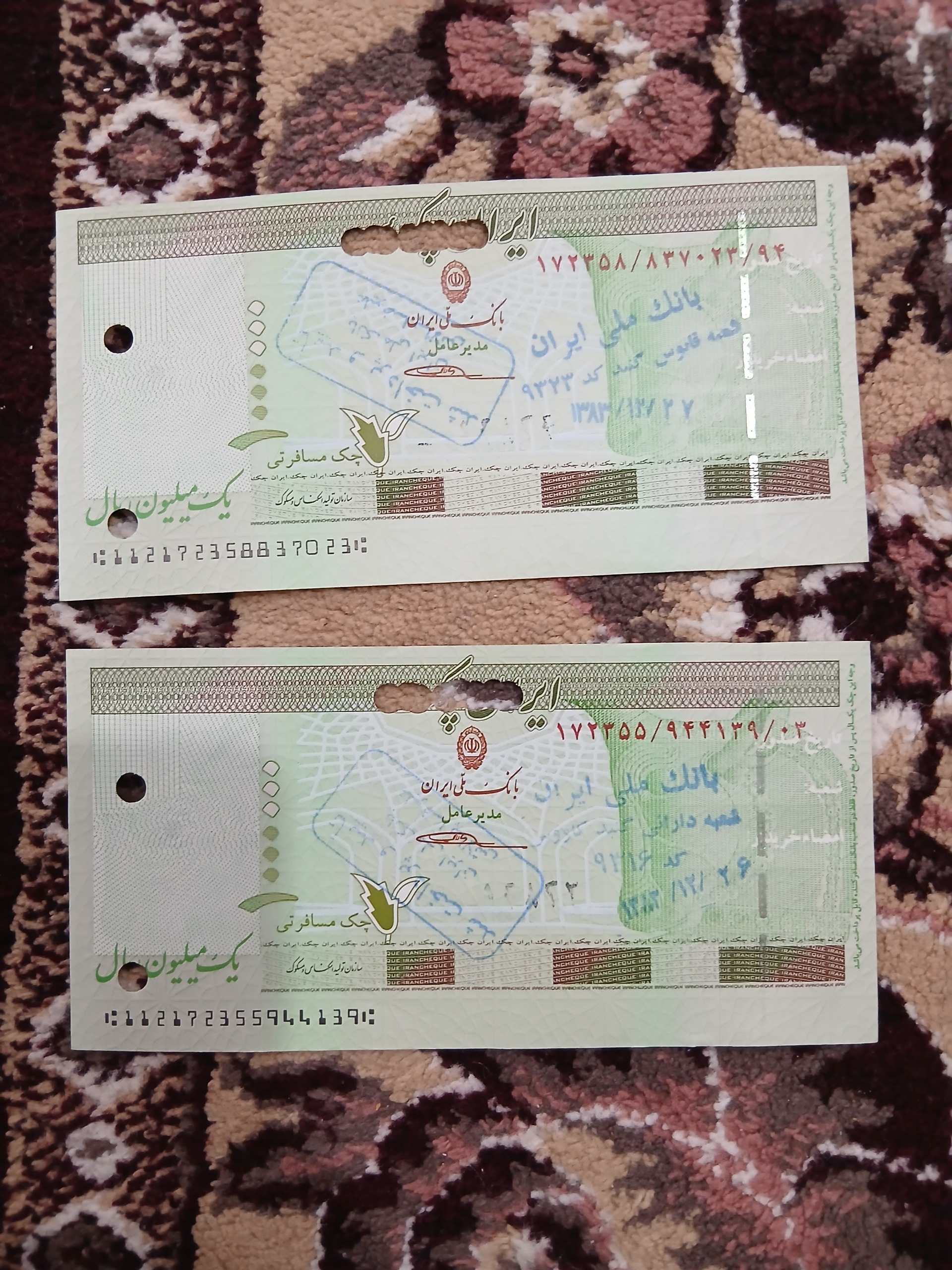 تراول بانک ملی