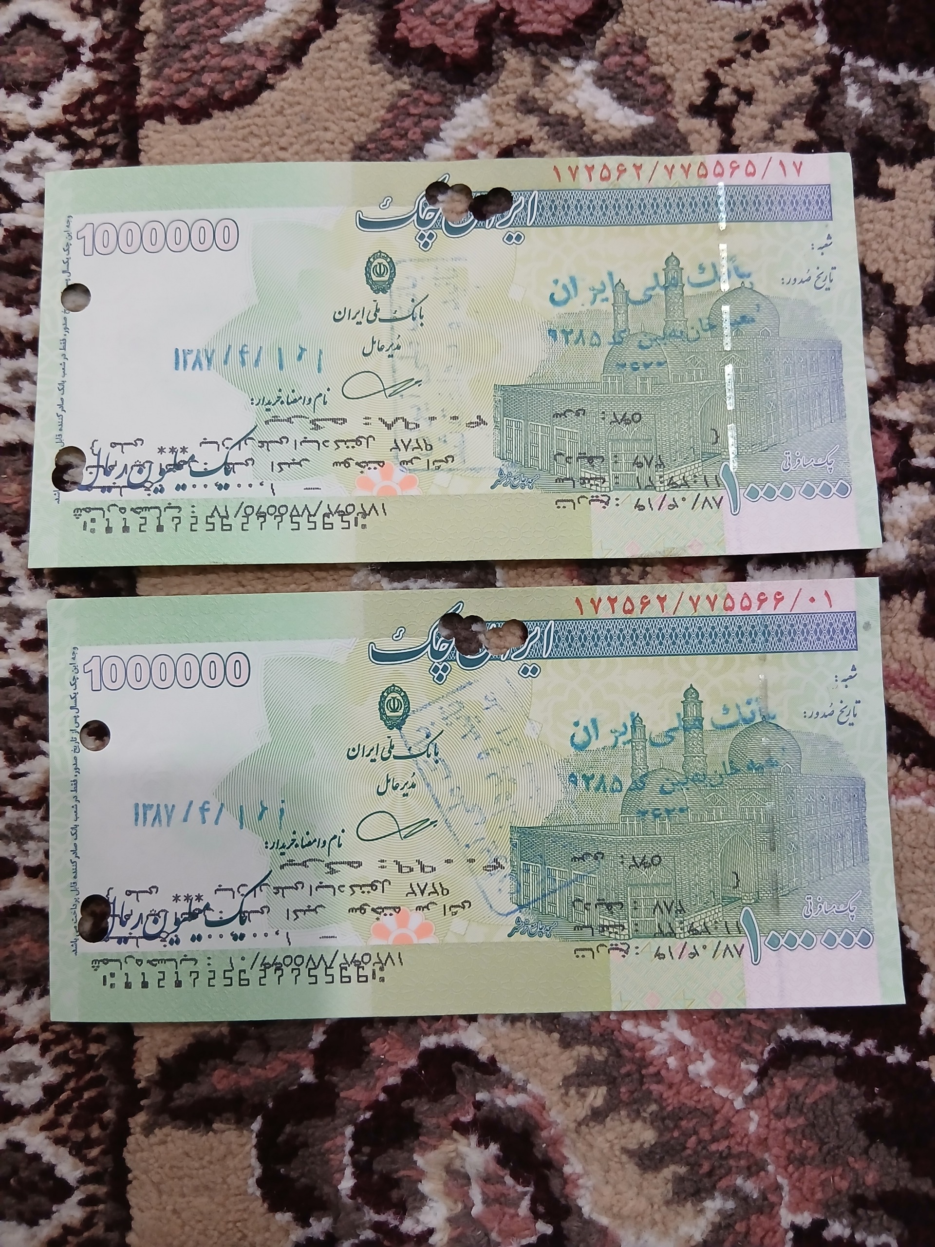 جفت تراول بانک ملی
