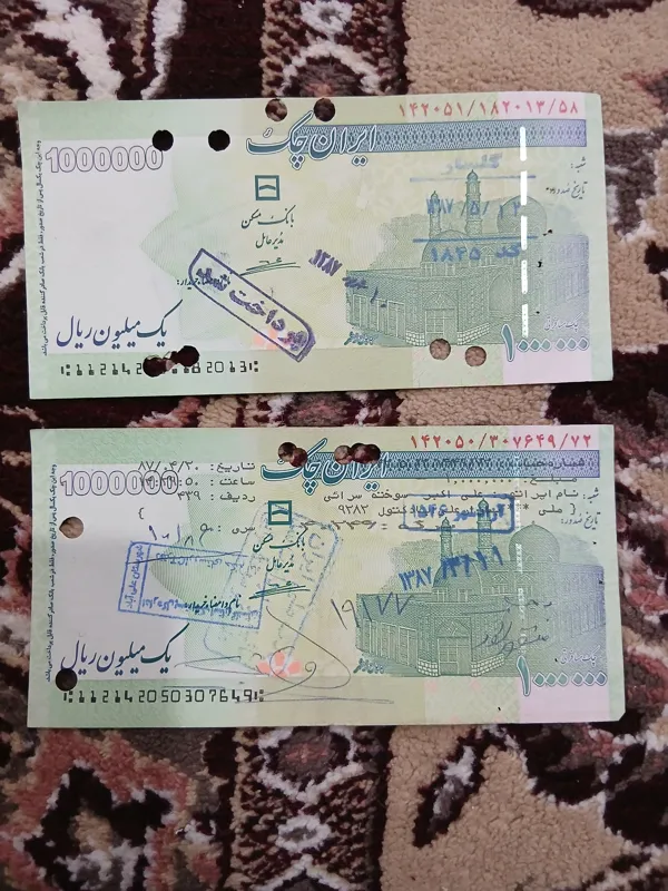 تراول بانک مسکن